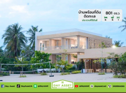 ขายบ้านพักตากอากาศ 2 ชั้น ติดทะเล (ที่ดินติดทะเล-ชายหาดส่วนตัว) เนื้อที่ 2 ไร่ 1 ตร.ว. ขายเพียง 65,000,000 บาท