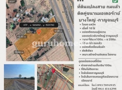 รถมือสอง อสังหาริมทรัพย์ ที่ดิน ปี 0 