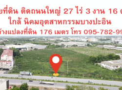 รถมือสอง อสังหาริมทรัพย์ ที่ดิน ปี 0 