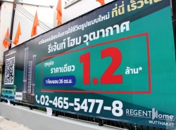 รถมือสอง อสังหาริมทรัพย์ คอนโดมิเนียม ปี 0 