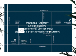 ขายคอนโดหรู “เดอะ ลอฟท์ สีลม (The Lofts Silom)” ชั้น 14 (78 ตร.ม. 2 น 2 น้ำ), ราคา 14.5 ล้านบาท