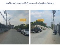 รถมือสอง อสังหาริมทรัพย์ ที่ดิน ปี 0 