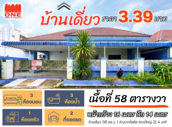 รถมือสอง อสังหาริมทรัพย์ บ้าน ปี 0 