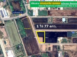 รถมือสอง อสังหาริมทรัพย์ ที่ดิน ปี 0 