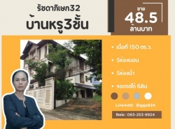 รถมือสอง อสังหาริมทรัพย์ บ้าน ปี 0 