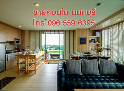 ขายคอนโด Penthouse Condominium 115 ตร.ม. 2 ห้องนอน สนามบินน้ำ นนทบุรี 