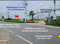 รถมือสอง อสังหาริมทรัพย์ ที่ดิน ปี 0 