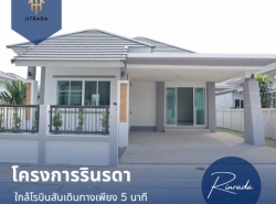 รถมือสอง อสังหาริมทรัพย์ บ้าน ปี 0 