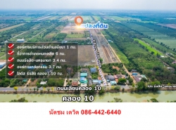 รถมือสอง อสังหาริมทรัพย์ ที่ดิน ปี 0 