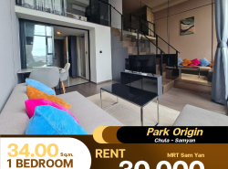 Condo Park Origin Chula - Samyarn ห้อง Duplex  1 ห้องนอน 1 ห้องน้ำ เช่าราคา 30,000 บาท