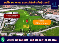 รถมือสอง อสังหาริมทรัพย์ ที่ดิน ปี 0 