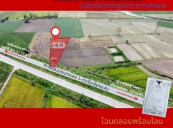 รถมือสอง อสังหาริมทรัพย์ ที่ดิน ปี 0 