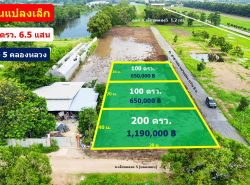 รถมือสอง อสังหาริมทรัพย์ ที่ดิน ปี 0 