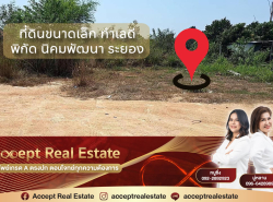 รถมือสอง อสังหาริมทรัพย์ ที่ดิน ปี 0 