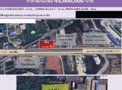 รถมือสอง อสังหาริมทรัพย์ ที่ดิน ปี 0 