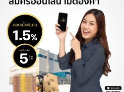 รถมือสอง บริการสินเชื่อ บริการสินเชื่อ ปี 0 