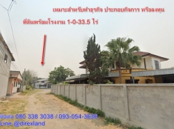 รถมือสอง อสังหาริมทรัพย์ ที่ดิน ปี 0 