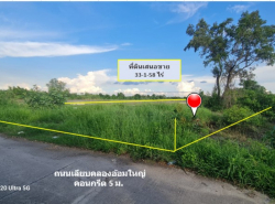 รถมือสอง อสังหาริมทรัพย์ ที่ดิน ปี 0 