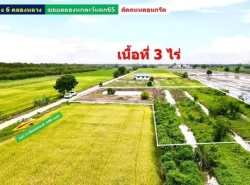 รถมือสอง อสังหาริมทรัพย์ ที่ดิน ปี 0 