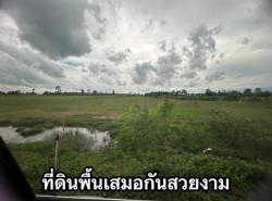 รถมือสอง อสังหาริมทรัพย์ ที่ดิน ปี 0 