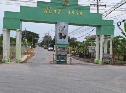 รถมือสอง อสังหาริมทรัพย์ ที่ดิน ปี 0 