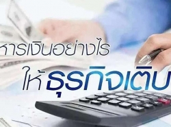 รถมือสอง บริการสินเชื่อ บริการสินเชื่อ ปี 0 