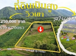 รถมือสอง อสังหาริมทรัพย์ ที่ดิน ปี 0 