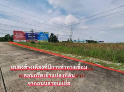 รถมือสอง อสังหาริมทรัพย์ ที่ดิน ปี 0 