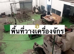 รถมือสอง อสังหาริมทรัพย์ ที่ดิน ปี 0 