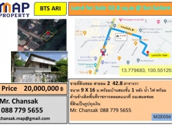 รถมือสอง อสังหาริมทรัพย์ ที่ดิน ปี 0 