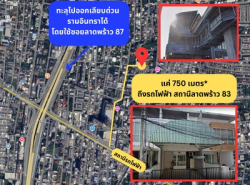 รถมือสอง อสังหาริมทรัพย์ ทาวน์เฮาส์ทาวน์โฮม ปี 0 