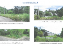 รถมือสอง อสังหาริมทรัพย์ ที่ดิน ปี 0 