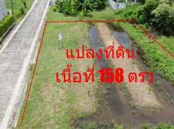 รถมือสอง อสังหาริมทรัพย์ ที่ดิน ปี 0 