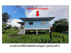 รถมือสอง อสังหาริมทรัพย์ บ้าน ปี 0 