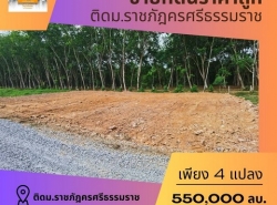 รถมือสอง อสังหาริมทรัพย์ ที่ดิน ปี 0 