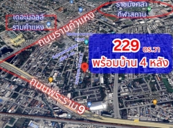 ที่ดินพร้อมบ้าน 4 หลัง รามคำแหง 16 หน้าเดอะมอลล์รามคำแหง ใกล้ถนนพระราม 9, ใกล้ ฺBTS สีส้ม ใจกลางเมือง