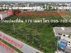 รถมือสอง อสังหาริมทรัพย์ ที่ดิน ปี 0 