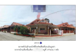 อสังหาริมทรัพย์ - บ้าน