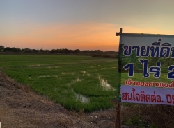 รถมือสอง อสังหาริมทรัพย์ ที่ดิน ปี 0 