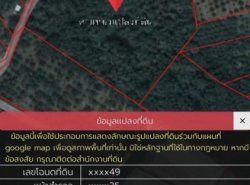 อสังหาริมทรัพย์ - ที่ดิน