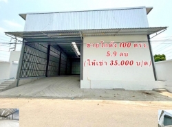 รถมือสอง อสังหาริมทรัพย์ ที่ดิน ปี 0 