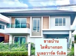 รถมือสอง อสังหาริมทรัพย์ บ้าน ปี 0 