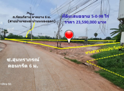 รถมือสอง อสังหาริมทรัพย์ ที่ดิน ปี 0 