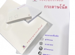 พิมพ์นามบัตร ซอง กระดาษหัวจดหมาย