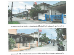 รถมือสอง อสังหาริมทรัพย์ บ้าน ปี 0 