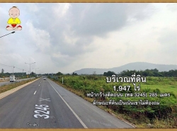 ขายที่ดินเขต EEC หนองใหญ่ ชลบุรี 1947 ไร่ ผังสีเหลืองอ่อน