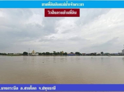 รถมือสอง อสังหาริมทรัพย์ ที่ดิน ปี 0 