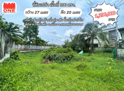 รถมือสอง อสังหาริมทรัพย์ ที่ดิน ปี 0 