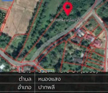 อสังหาริมทรัพย์ - ที่ดิน