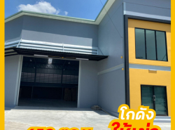 อสังหาริมทรัพย์ - สำนักงาน,โรงงาน